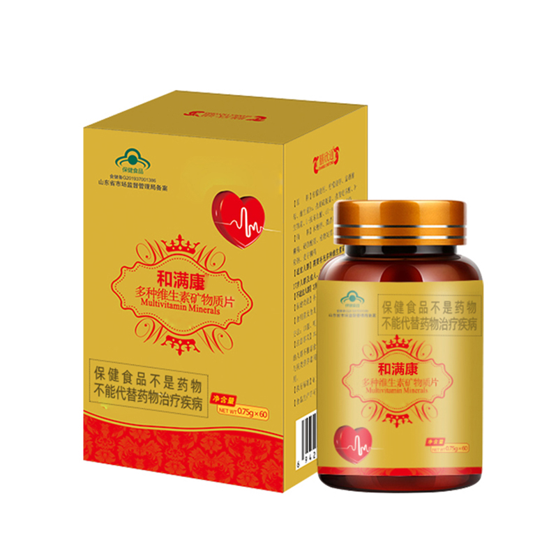 和滿康多種維生素礦物質(zhì)片.jpg