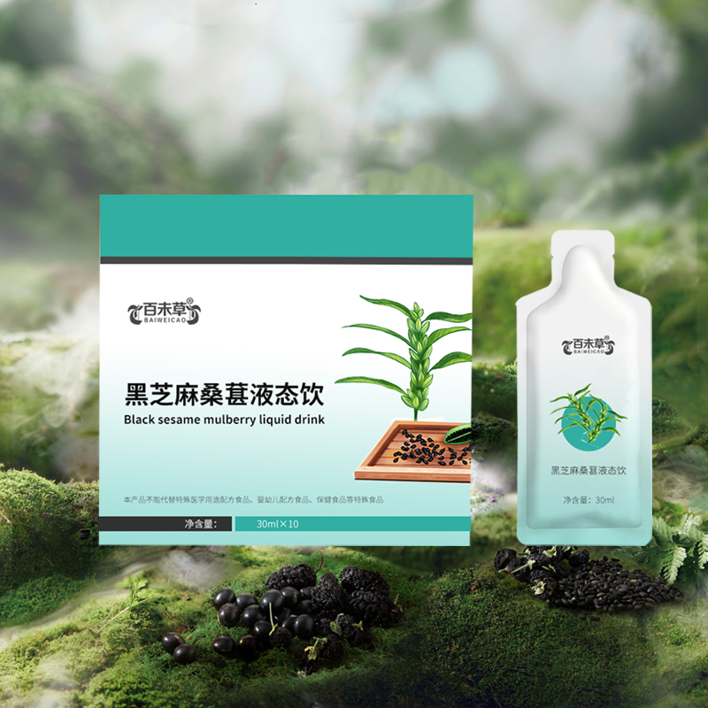 黑芝麻桑葚液態(tài)飲-1.jpg